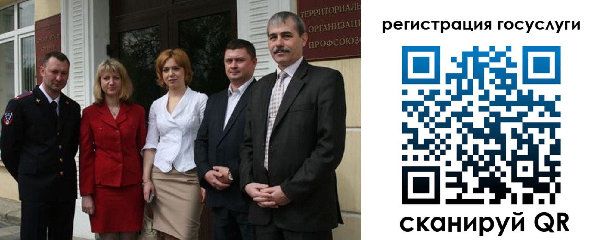 прописка законно в Елизово